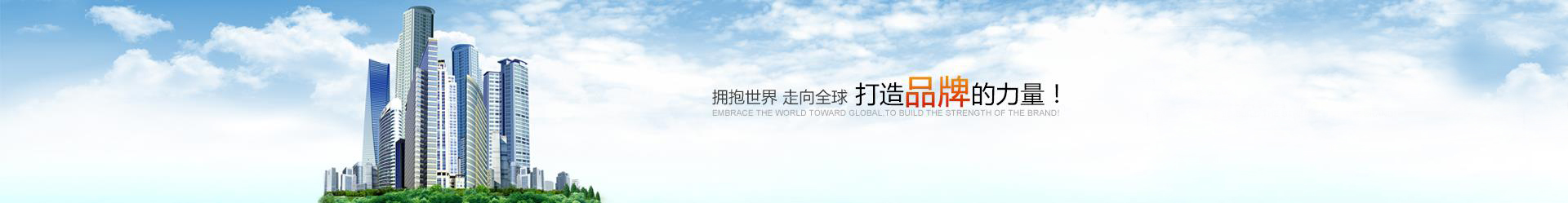 尊龙凯时-人生就是搏!「CHINA」官方网站_公司5201